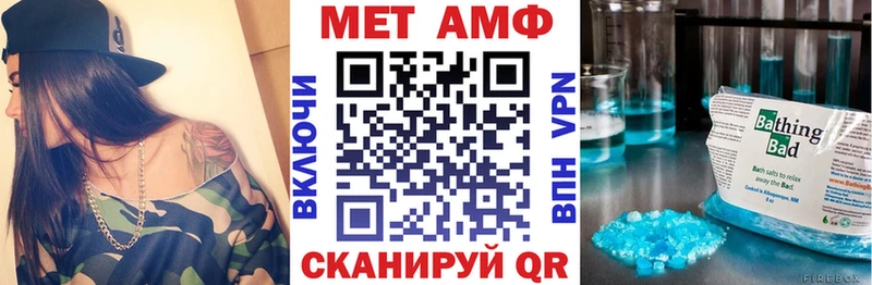 Амфетамин 98% mega вход Верхняя Пышма