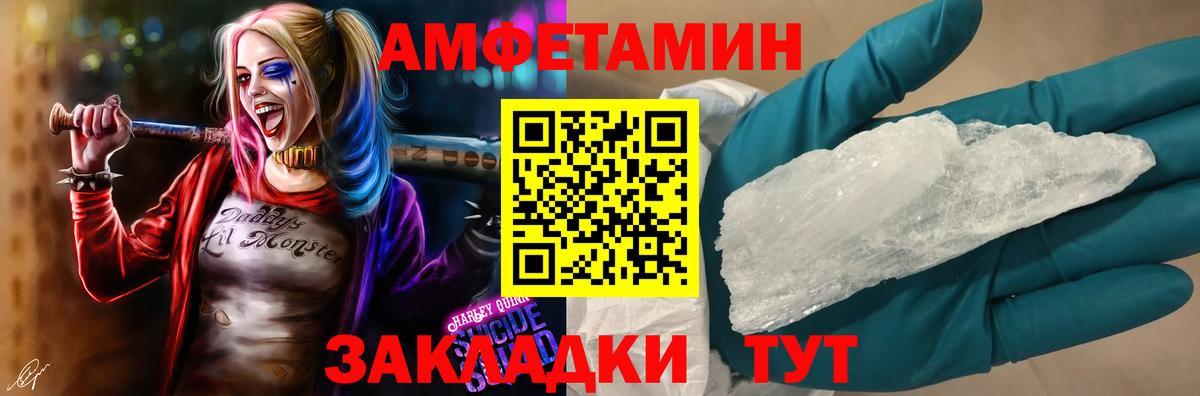 АМФ VHQ Верхняя Пышма