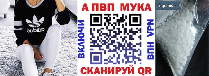 A PVP Crystall  дарнет шоп  Верхняя Пышма 