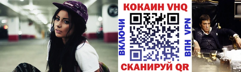 Cocaine Эквадор  Верхняя Пышма 