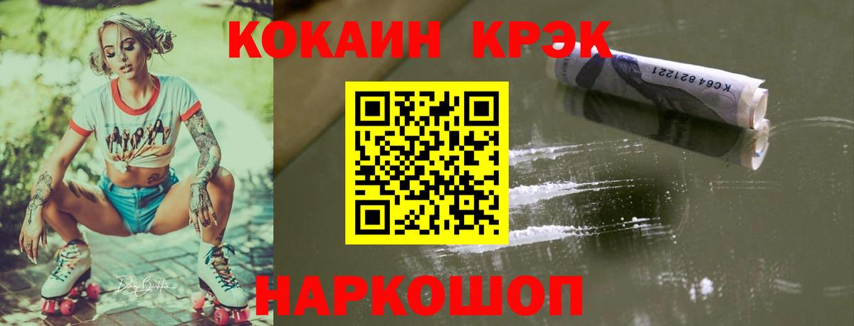 COCAIN FishScale  Верхняя Пышма 