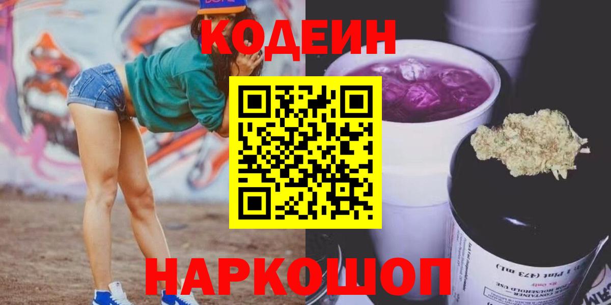 А ПВП  COCAIN  Меф  Ляпка  МДМА  Бошки Шишки  Верхняя Пышма  Мяу-Мяу  Магазины продажи наркотиков  Бошки Шишки  Вход с VPN  Вейп ТГК 