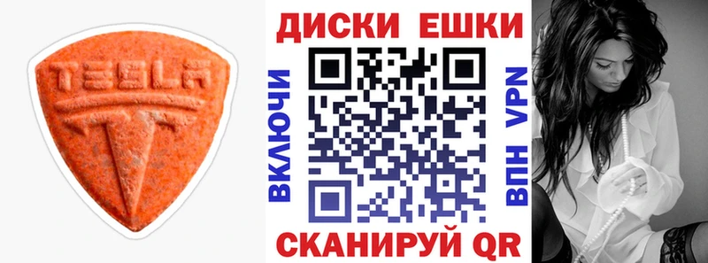 закладки  Верхняя Пышма  kraken онион  ЭКСТАЗИ 99% 