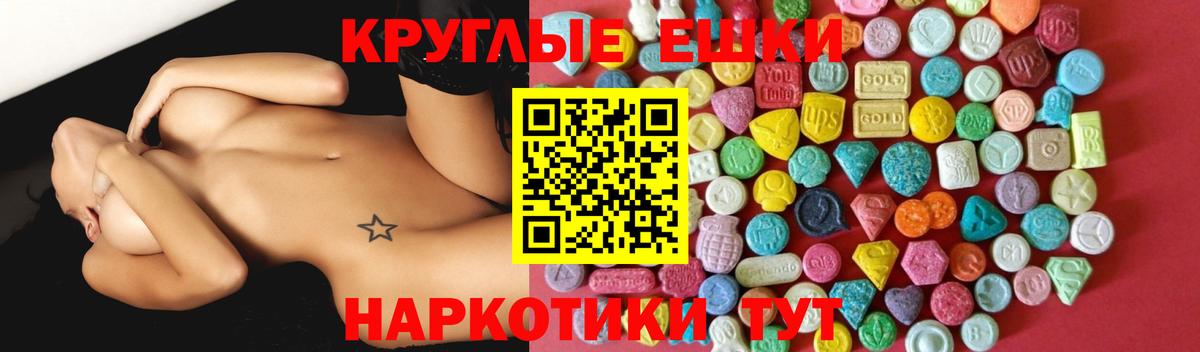 Ecstasy DUBAI  Верхняя Пышма  наркота  Экстази Punisher 