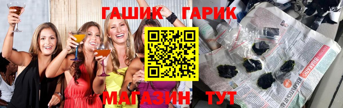 Гашиш ice o lator Верхняя Пышма