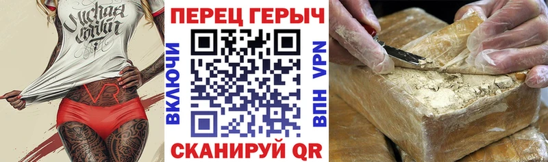 где продают наркотики  Верхняя Пышма  ГЕРОИН гречка 