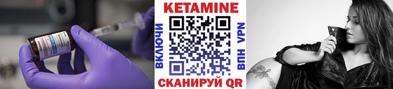 Кетамин VHQ  Верхняя Пышма 