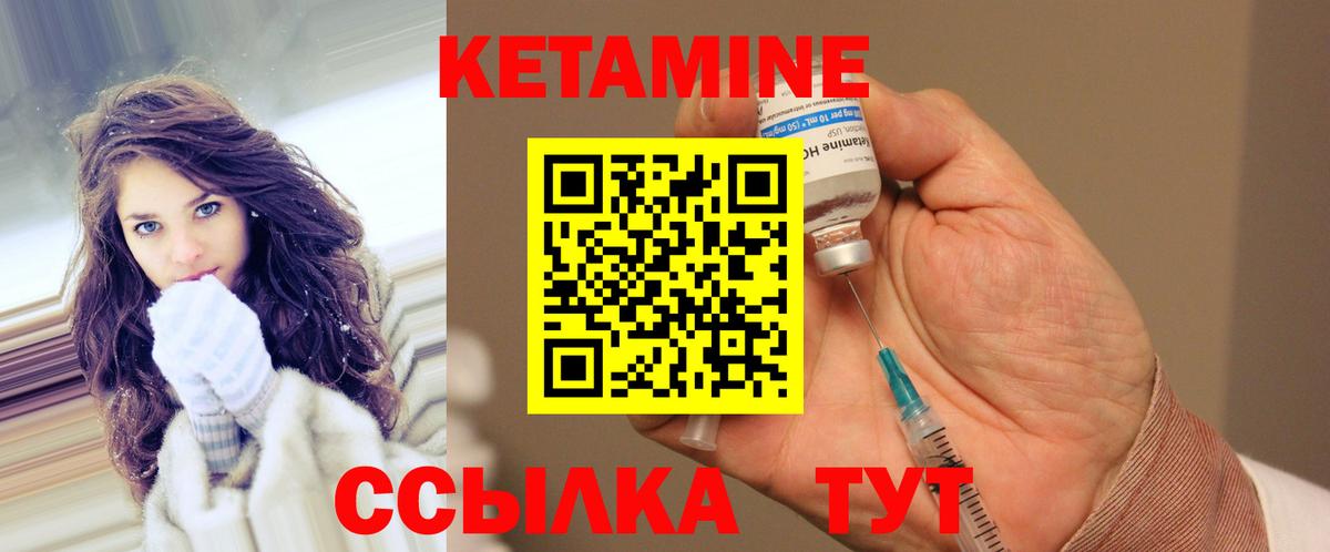 Кетамин VHQ  КЕТАМИН VHQ  Верхняя Пышма  darknet формула  Вход с VPN 