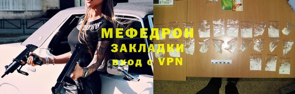 кокаин премиум Белокуриха