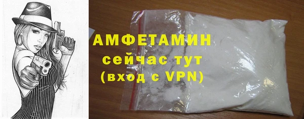 COCAINE Балахна