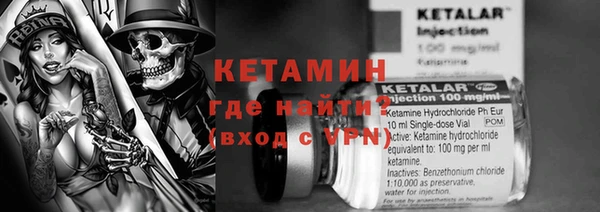 COCAINE Балахна