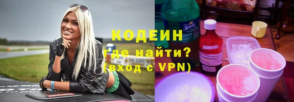 COCAINE Балахна