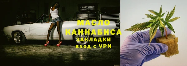 метамфетамин Балабаново