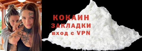 метамфетамин Балабаново