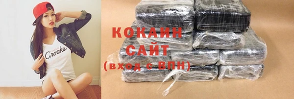 метамфетамин Балабаново