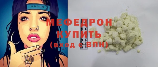 метамфетамин Балабаново