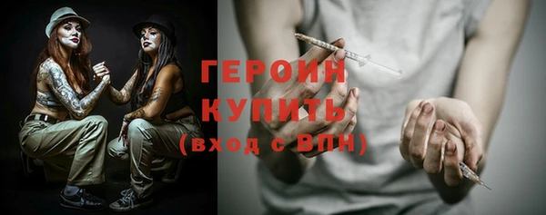 метамфетамин Балабаново