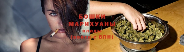 кокаин премиум Белокуриха