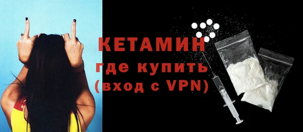метамфетамин Балабаново