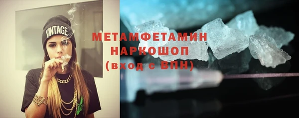 метамфетамин Балабаново
