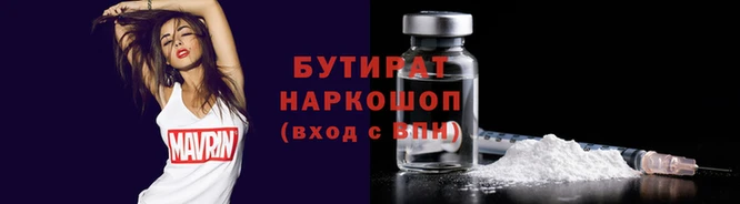 метамфетамин Балабаново