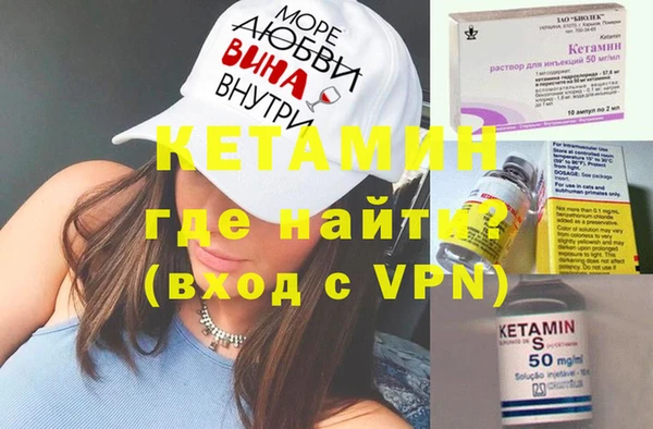 COCAINE Балахна