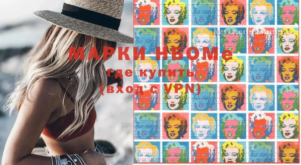 PSILOCYBIN Белоозёрский