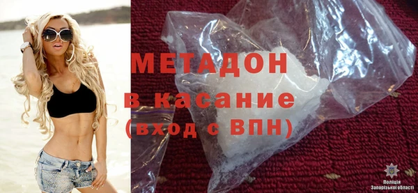 COCAINE Балахна