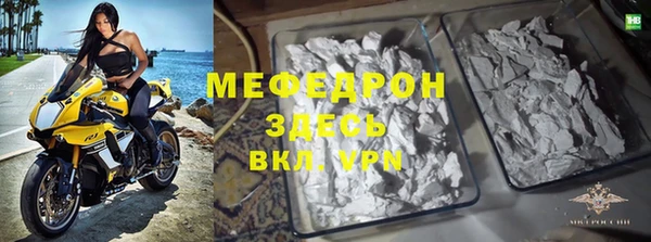 метамфетамин Балабаново