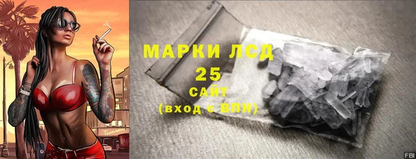 кокаин премиум Белокуриха