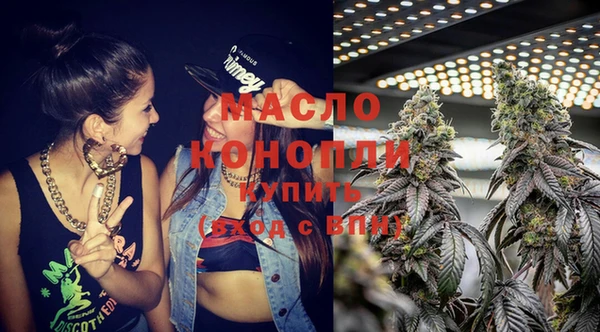 кокаин премиум Белокуриха