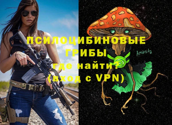 кокаин премиум Белокуриха