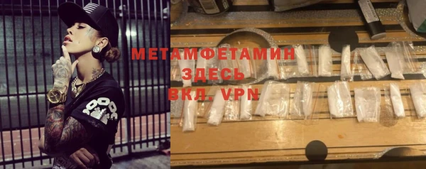 COCAINE Балахна