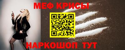 мдма Балаково