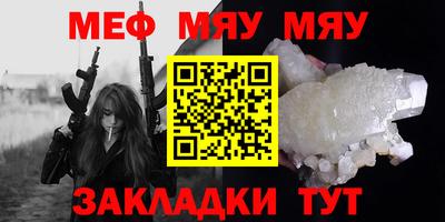 сатива Бузулук