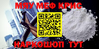мдма Балаково