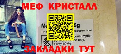 мдма Балаково
