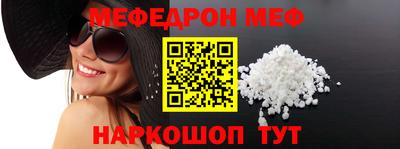 Альфа ПВП Балашиха