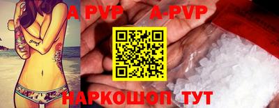 дживик Будённовск