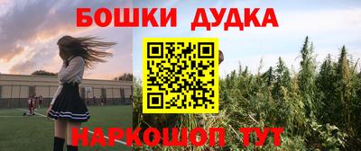 Альфа ПВП Балашиха