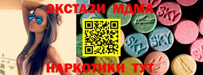 Альфа ПВП Балашиха