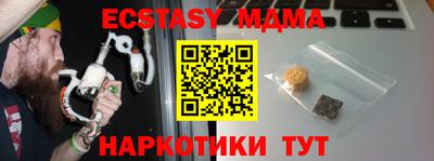 Альфа ПВП Балашиха
