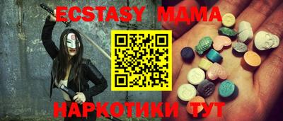 PSILOCYBIN Беслан