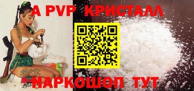 мдма Балаково