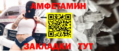 мдма Балаково