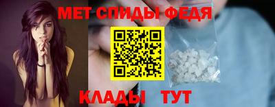 мдма Балаково