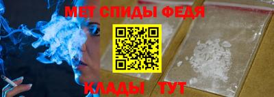 мдма Балаково