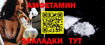 Альфа ПВП Балашиха