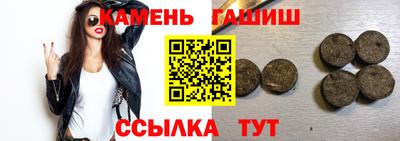 гашиш Берёзовский