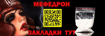 мдма Балаково